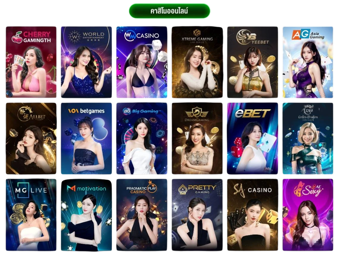 ฟู่หลง168