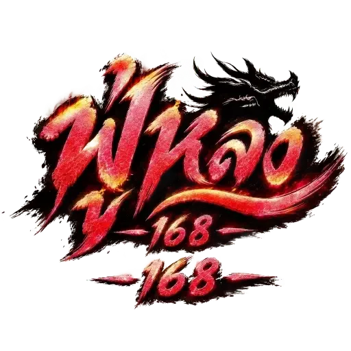 ฟู่หลง168