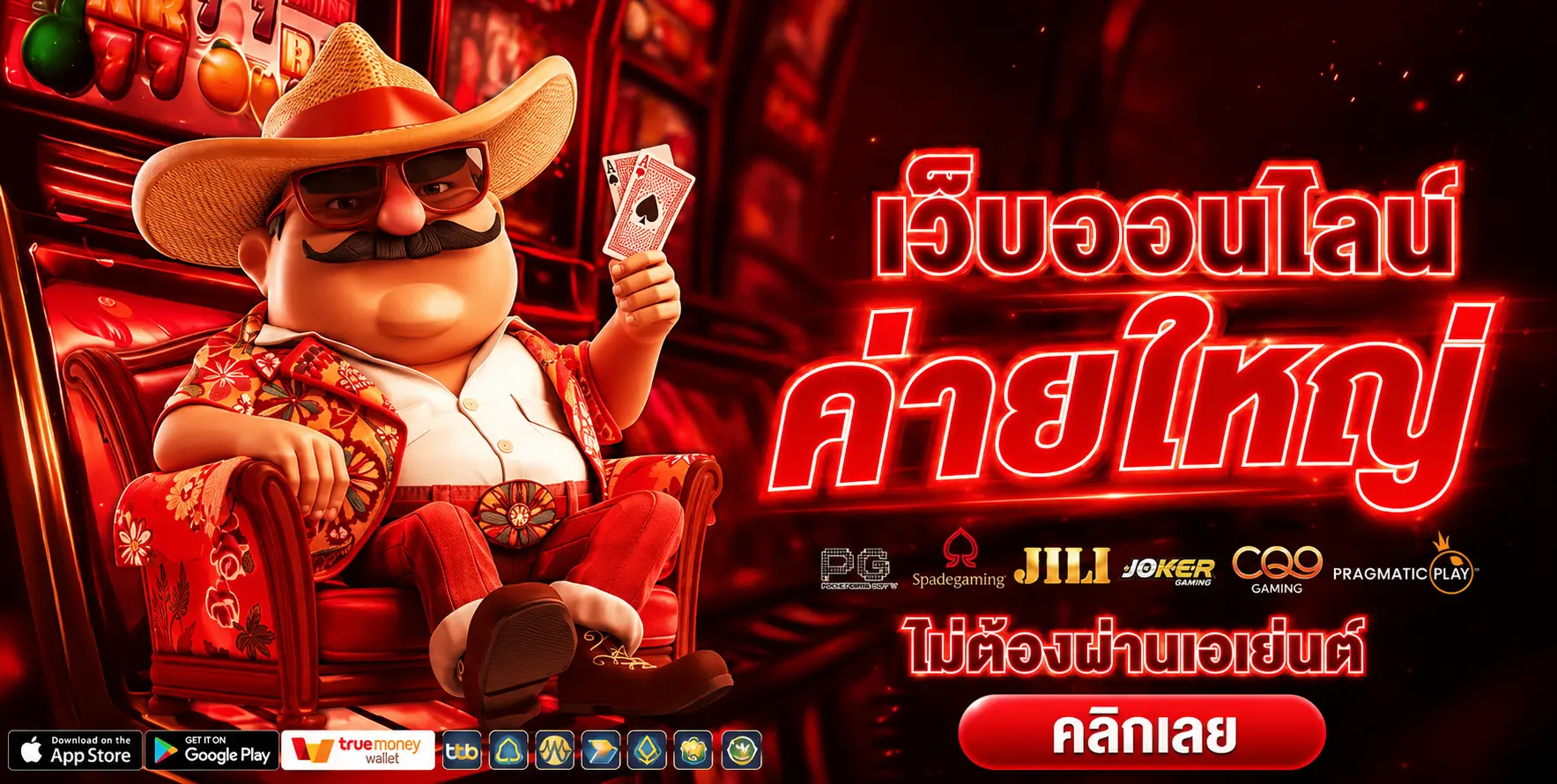ฟู่หลง168